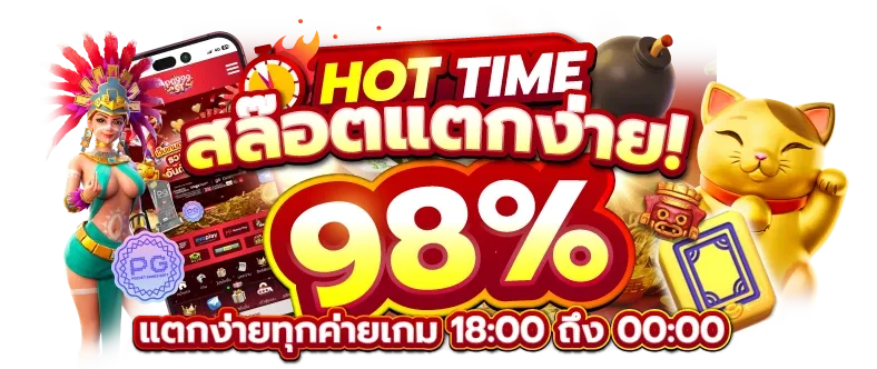 marvel456 โปรโมชั่น-1