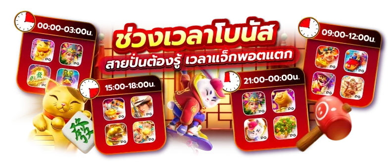 marvel456 โปรโมชั่น-2