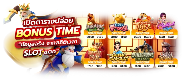 marvel456 โปรโมชั่น-3